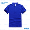 POLO Sport Performance P4BI00 GILDAN - SP ROYAL