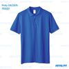 POLO 95800 GILDAN - ROYAL